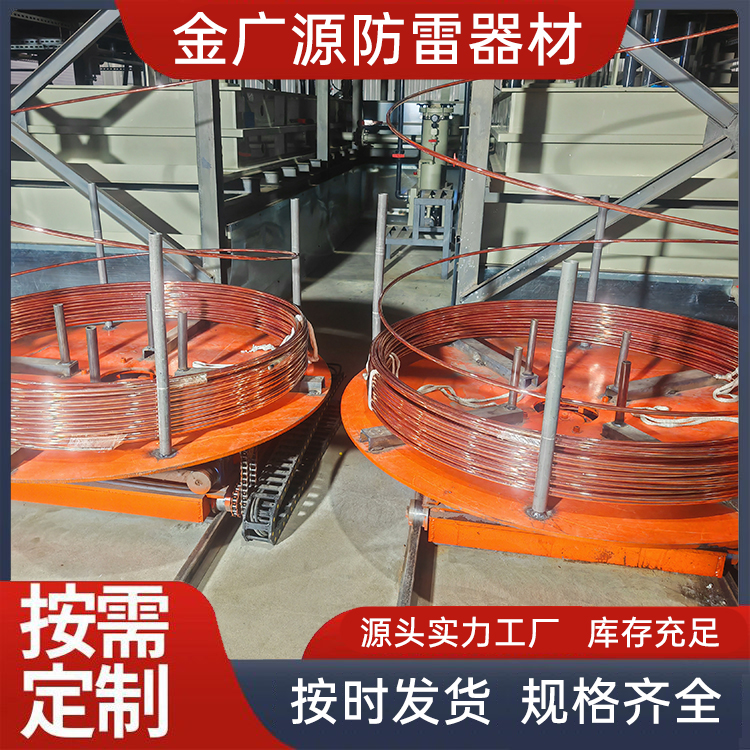 镀铜圆钢