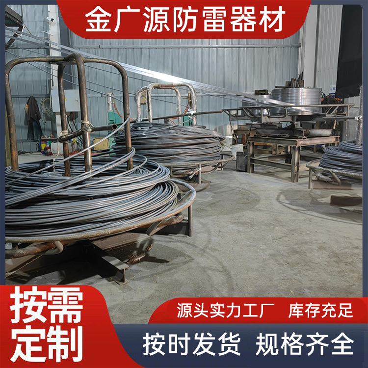 铜包钢扁线